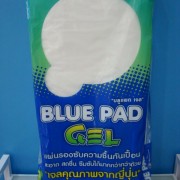 %e0%b9%81%e0%b8%9c%e0%b9%88%e0%b8%99%e0%b8%a3%e0%b8%ad%e0%b8%87%e0%b8%8b%e0%b8%b1%e0%b8%9a-blue-pad-size-l-45x70-cm-%e0%b8%8b%e0%b8%ad%e0%b8%87-10-%e0%b8%8a%e0%b8%b4%e0%b9%89%e0%b8%99