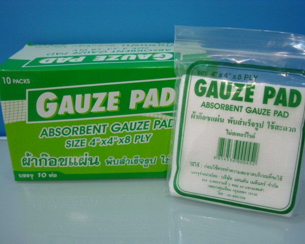 ผ้าก็อซแผ่น Gauze Pad ขนาด 4x4 in กล่องละ 10 ซอง