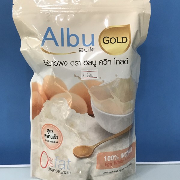 Albu Quik Gold 450g