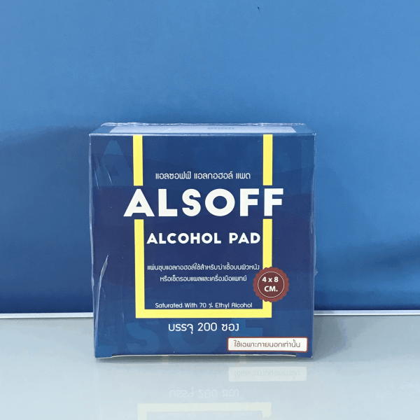 ALSOFF Alcohol Pad (4x8 cm) กล่องละ 200 ซอง
