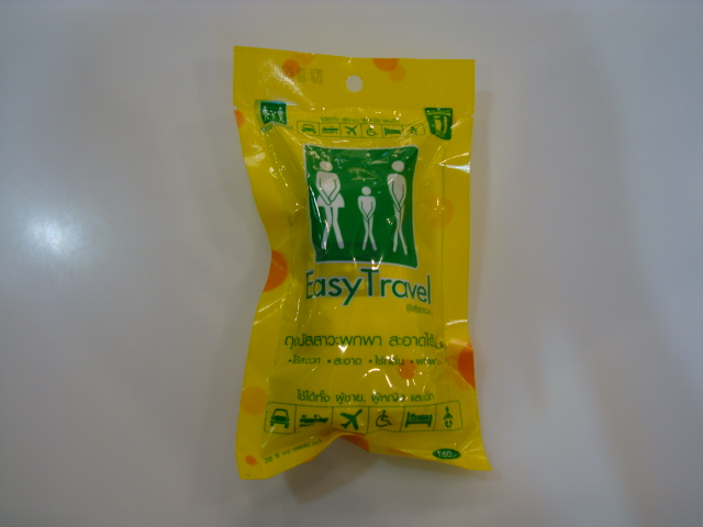 ถุงปัสสาวะพกพา Easy Travel