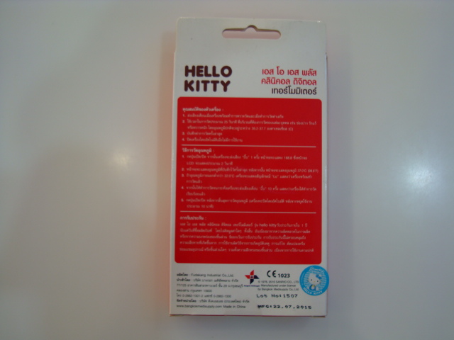 วิธีใช้ปรอทวัดไข้ร์ดิจิตอล SOS รุ่น Helly Kitty สีแดง
